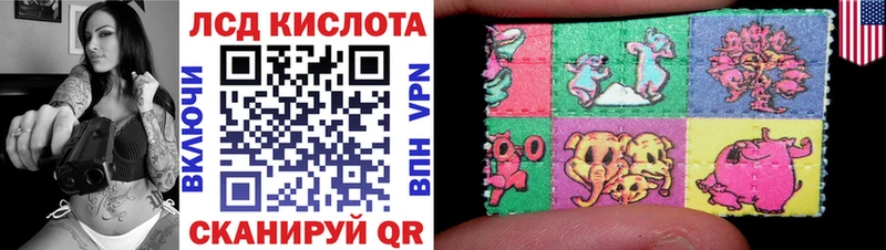 hydra как зайти  Ярцево  Марки 25I-NBOMe 1,5мг 