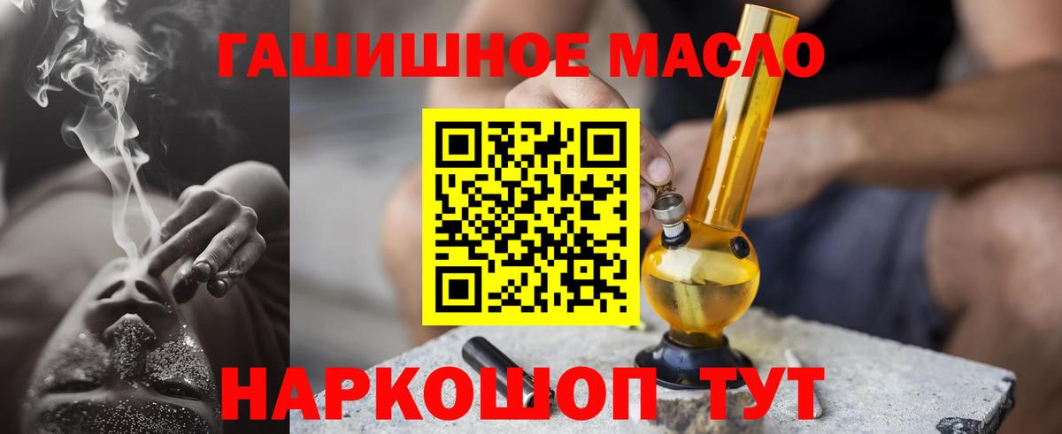 Экстази  Вход с VPN  КОКАИН  Меф   Alpha PVP СК кристаллы  Канабис  Ярцево  ГАШ  НБОМе 