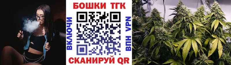 цены   Ярцево  Канабис план 