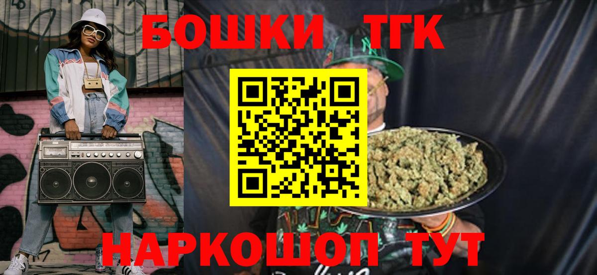 Каннабис план Ярцево