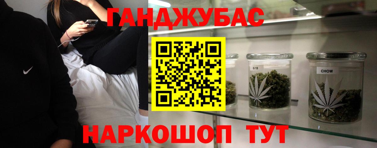 Ярцево  Бошки Шишки SATIVA & INDICA  Канабис SATIVA & INDICA  Конопля VHQ  Вход с VPN 